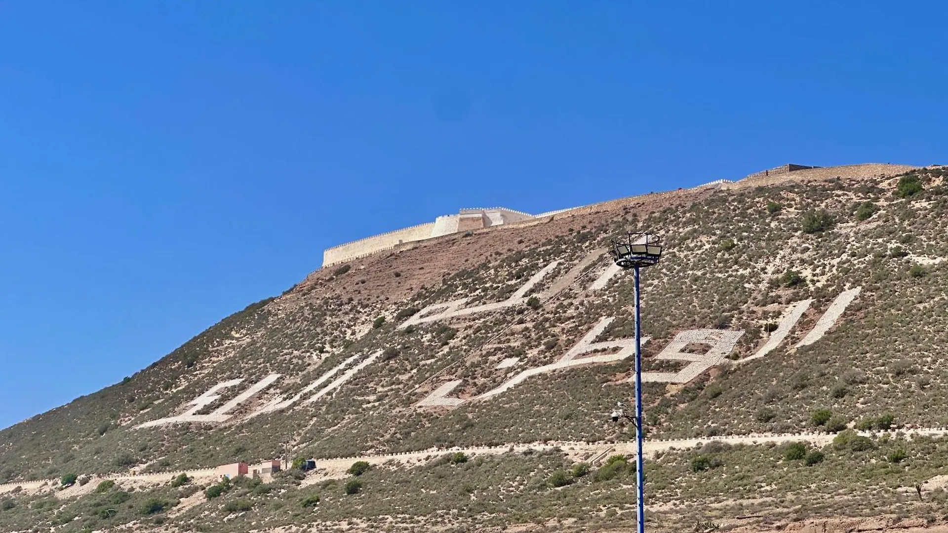 Marina Peakview Apartments Agadir